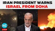 LIVE | Iran Vs Israel: Iran President Masoud Pezeshkian Warns Israel From Doha After Missile Attack - Videoclip.bg