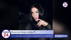 Нали не беше добре?! Тъпата "моделка" Анджела Ташева спретна цирк на илизане от къщата на Биг Бадър - Videoclip.bg