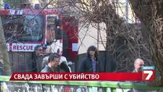 Свада между клошари завърши с убийство - Videoclip.bg