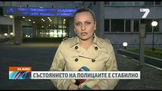 Акцията в Лясковец според баретите - Videoclip.bg