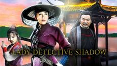 Lady Detective Shadow | KUNG FU | Full Movie - Videoclip.bg