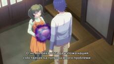 Megami No Cafe Terrace s2 - 12 Bg Subs - Videoclip.bg