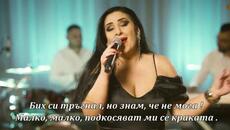 Dusica Ikonic - Vacaros (Official Cover 2024) бг суб - Videoclip.bg