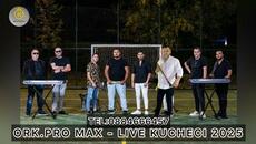 ORK.PRO MAX & Anatoly Asparuhov - MIX KUCHECI LIVE 2025 - Videoclip.bg