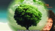 Queen - The Miracle - BG субтитри - Videoclip.bg