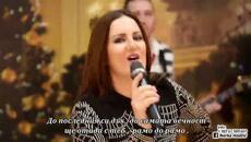 Nerka Hodzic - Do poslednjeg daha (Cover) бг суб - Videoclip.bg