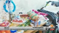 Как се промени животът на майката в нужда от Ямбол след вчерашния репортаж в "тази сутрин"? - Videoclip.bg