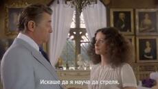 Големият сън (The Big Sleep 1978) 2/2 - Videoclip.bg