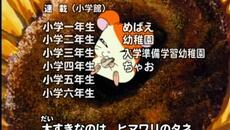 Hamtaro S01-E27 - Videoclip.bg