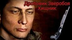 S.T.A.L.K.E.R Lost Alpha enhanced edition 1.2  Помповый дробовик  Зверобоя - Videoclip.bg