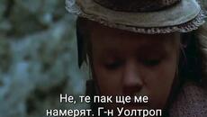 Пророкът, златото и трансилванците (Profetul, aurul si ardelenii 1978) 2/2 - Videoclip.bg