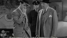 Чарли Чан - Китайският пръстен (Charlie Chan The chinese ring 1947) 2/2 - Videoclip.bg