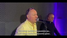 Mehdija Omer - Placi, placi (COVER 2024) бг суб - Videoclip.bg