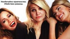 Отмъщение по женски (синхронен екип 2, дублаж по Нова телевизия на 14.12.2024 г.) (запис) - Videoclip.bg