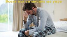 Добре Дошла - Videoclip.bg