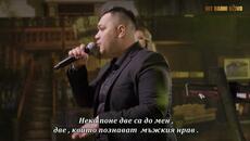 Aleksandar Djosic & Party Band -  Jedna da voli, druga da boli (Cover 2024) бг суб - Videoclip.bg