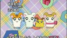 Hamtaro S01-E97 - Videoclip.bg