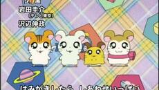 Hamtaro S01-E102 - Videoclip.bg