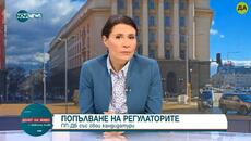 Управляващата коалиция връща ръководни кадри, които отговарят на определението “верни на властта” - Videoclip.bg