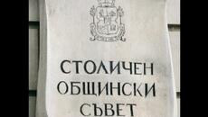 Заседание комисия по финанси и бюджет - 11 февруари 2025 година - Videoclip.bg