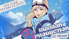 DJ TROJAN - RUSSIAN PRODUCTION 10 | РУССКИЕ РЕМИКСЫ 2025 | НОВИНКИ МУЗЫКИ ФЕВРАЛЬ 2025 - Videoclip.bg