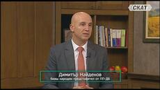 Димитър Найденов: Комисия за Делян Пеевски трябва да има! - Videoclip.bg