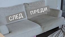 Почистване на диван софия www.chistim.bg - Videoclip.bg