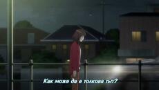 Ookami Shoujo to Kuro Ouji Wolf Girl and Black Prince E04 - Videoclip.bg