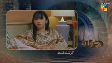 Judwaa - Episode 18 - 23rd Feb 2025 [ Aina Asif & Adnan Raza Mir ] - HUM TV - Videoclip.bg