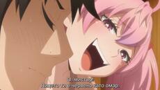 Дори като се има предвид безполезният клас "оценител", аз всъщност съм най-силният S01 E08 [ BG SUB ] - Videoclip.bg