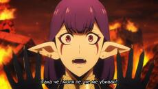 Solo Leveling S2 - 08 BG SUBS - Videoclip.bg