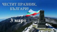 •♫•♬•България /песен с любов| Official MV #новапесен #България #fifin07 - Videoclip.bg