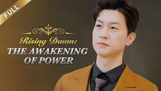 [ SUB ENG ] Rising Dawn - The Awakening Of Power Full Movie - Chinese Drama Full Episodes - Videoclip.bg
