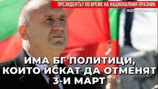 На Шипка се е случило НИЩО? Или репортаж за празнуващите и отричащите ТРЕТИ МАРТ - Videoclip.bg