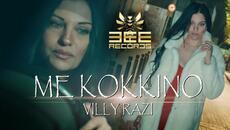 Βίλλυ Ραζή - Με Κόκκινο _ Official Music Video (4K) - Videoclip.bg