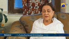 Bajjo Episode 72 - [Eng Sub] - Javeria Saud - Arez Ahmed - Suqaynah Khan - 5th March 2025 - Videoclip.bg