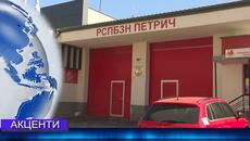 Новини от Петрич и Сандански 06/03/2025 година - Videoclip.bg