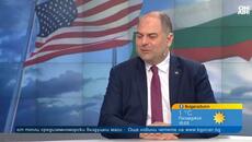 България е важна за САЩ и няма по-добро време за сближаване - Videoclip.bg