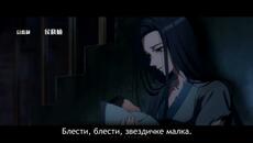 Spare Me Great Lord S1 ep01 BG SUBS - Videoclip.bg