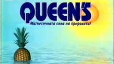 БНТ - Канал 1 - Автореклама, реклами, прогноза за времето и Спортни новини (22 юни 2003 г.) - Videoclip.bg