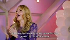 Jelena Broćić - Meraklija / bg sub / - Videoclip.bg