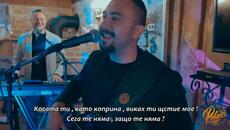 PUTNICI - Zašto te nema - cover (original Marinko Rokvić) bg sub - Videoclip.bg