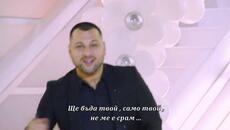 Deni Boneštaj - Modrica / бг суб / - Videoclip.bg