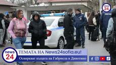 Пред къщата на садистката Габриела Сашова от Перник, която убива животни ври и кипи от протести - Videoclip.bg