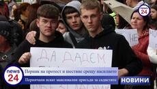 След жестоките гаври с животни на садистката Габриела и Красимир от Перник, протести пред съда и... - Videoclip.bg