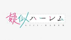 Giji Harem - 10 BG SUB - Videoclip.bg