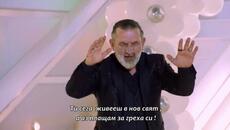 Saša Lazarević Kudra - Da se loše izbrisati može / bg sub / - Videoclip.bg