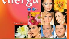 Николай Славеев - Девойко, мари, хубава (Audio) - Videoclip.bg