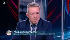 Време за отговори: Гостува проф. Янаки Стоилов - Videoclip.bg