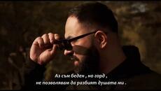CISIAI - Siromah sam, al’ ponosan / bg sub / - Videoclip.bg